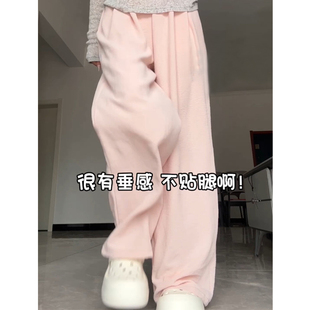 高腰垂感直筒冰丝凉凉休闲阔腿裤 粉色防晒裤 2025年新款 女夏季 薄款