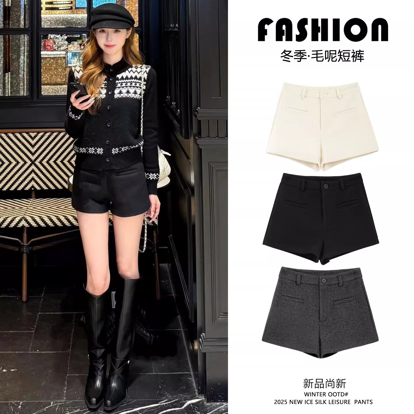 黑色毛呢短裤女外穿冬季2025新款高腰显瘦热裤小个子加厚打底靴裤,女装/女士精品,休闲裤,淘宝优惠券,粉丝福利购,淘宝优惠卷