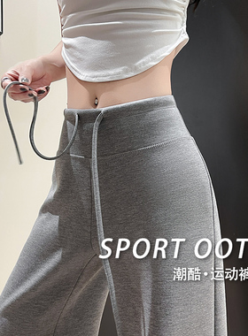 灰色抽绳运动裤女夏季2025新款春秋高腰小个子休闲阔腿裤美式卫裤