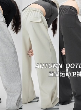 美式灰色运动裤女春秋2025新款弯刀香蕉裤直筒小个子阔腿宽松卫裤