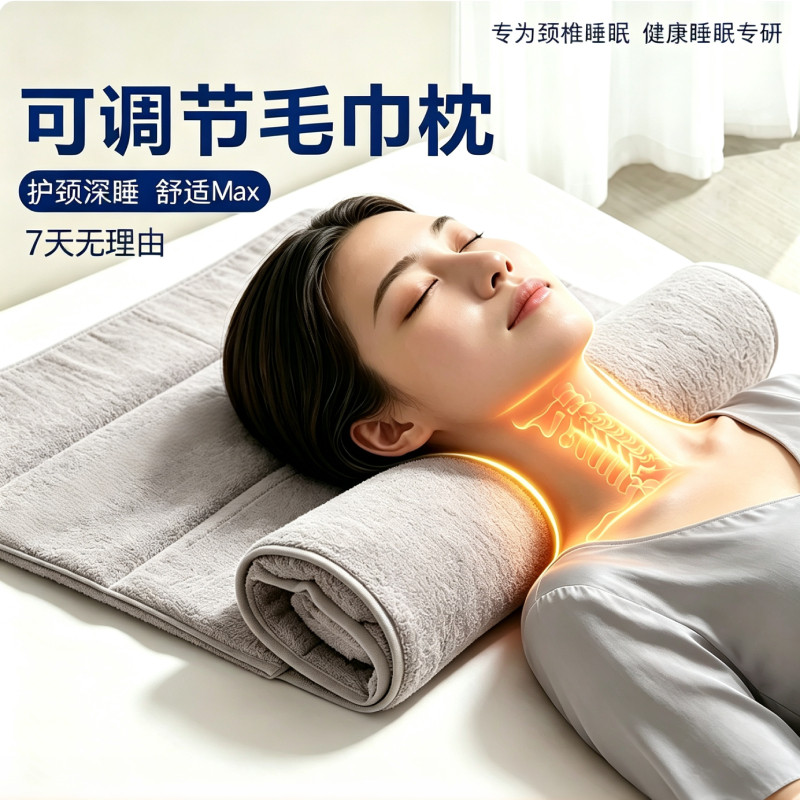 文雅丽颈椎枕头深睡眠泰国天然乳胶枕圆柱形可自由调节毛巾枕学生