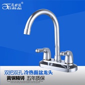 水龙头冷热 台盆龙头加厚黄铜龙头 卫生间洗脸面盆水龙头双把双孔