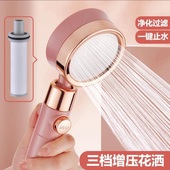菲时达增压花洒喷头 加压沐浴洗澡热水器浴室淋浴莲蓬头过滤净水