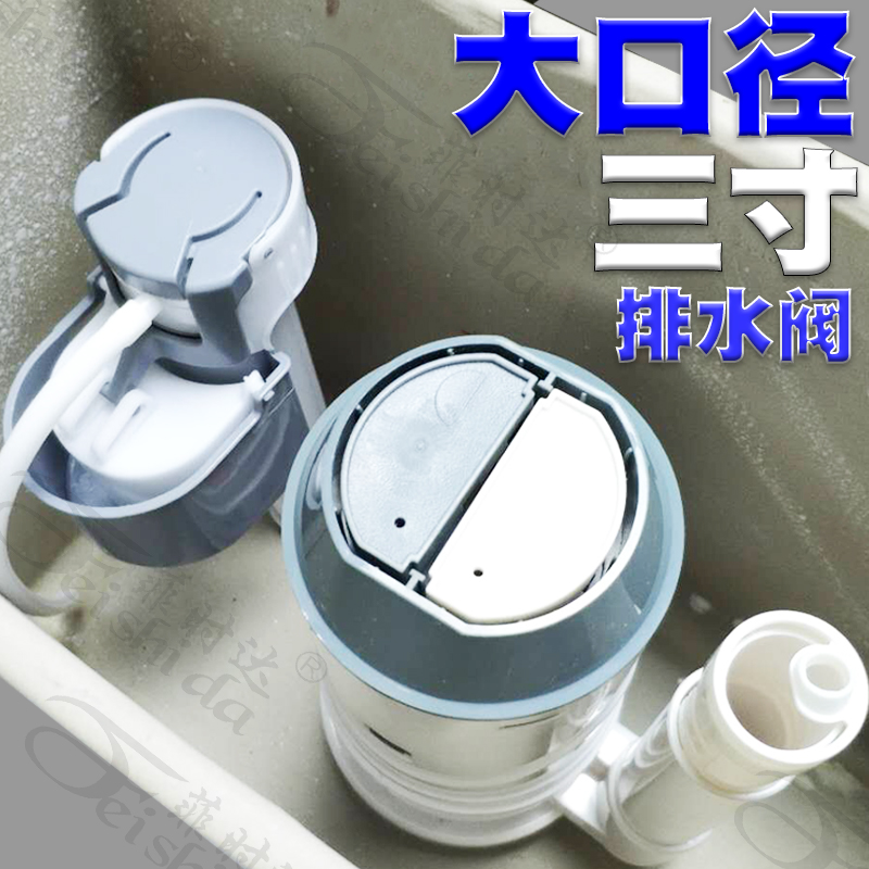 抽水马桶大口径菲时达