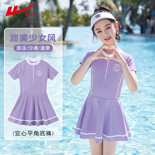 回力正品透气速干女童连体泳衣