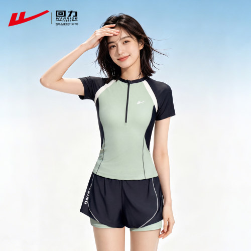 回力泳衣女分体成人防晒游泳衣