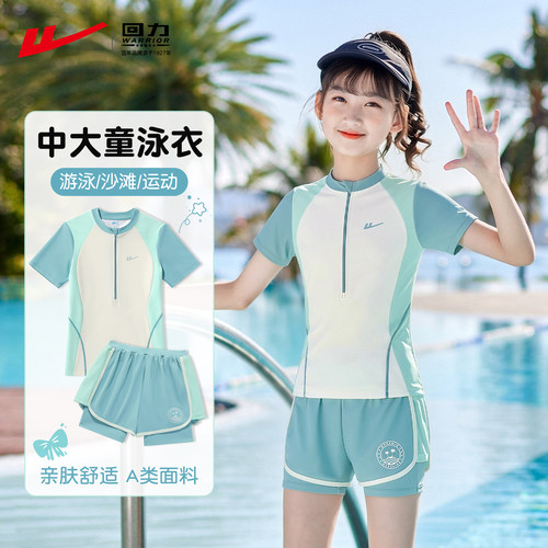 清新高颜值防走光专业泳衣