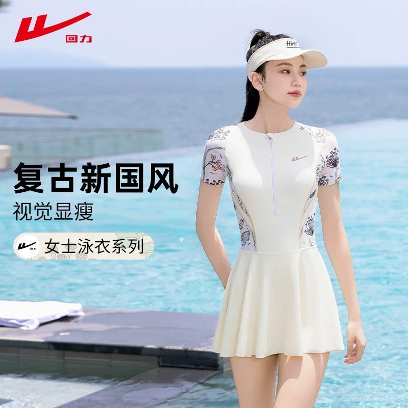回力女连体裙款泳衣新国风