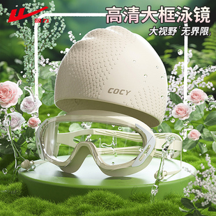 回力泳镜女款 游泳眼镜成人游泳专用大框潜水眼镜 高清防雾防水男士