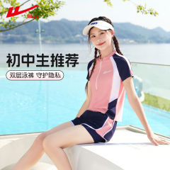 回力儿童泳衣分体女童2025年新款女孩防晒专业训练泳装游泳馆专用