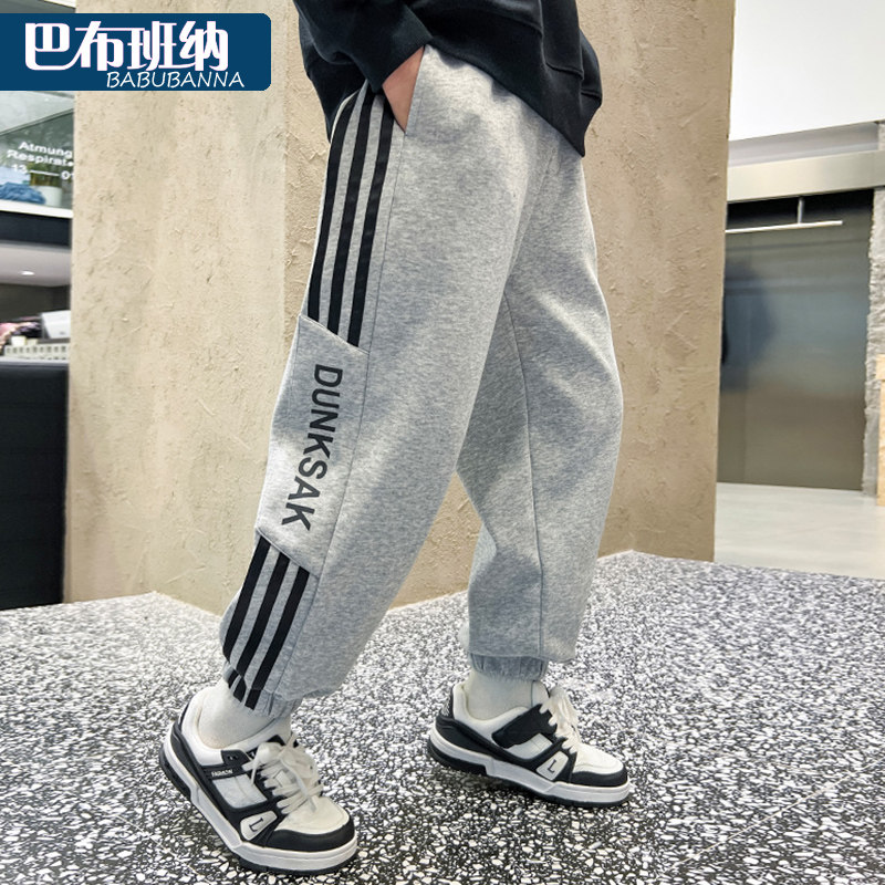 男童裤子春秋款2025新款大童休闲运动裤儿童秋装男孩帅气卫裤秋季,童装/婴儿装/亲子装,裤子,淘宝优惠券,粉丝福利购,淘宝优惠卷