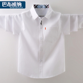 儿童休闲上衣中大童衬衣男孩春秋童装 2026新款 潮 白色春装 男童衬衫