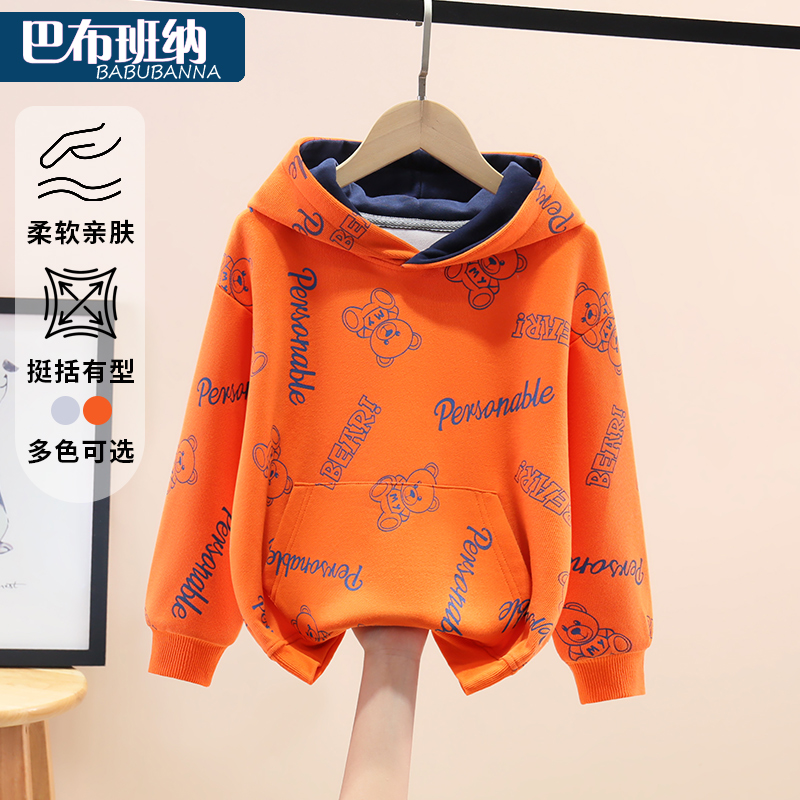 男童连帽卫衣春秋新款
