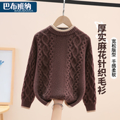加厚男孩童装 儿童毛衣秋冬款 男童帅气线衣冬季 大童针织衫 2026新款