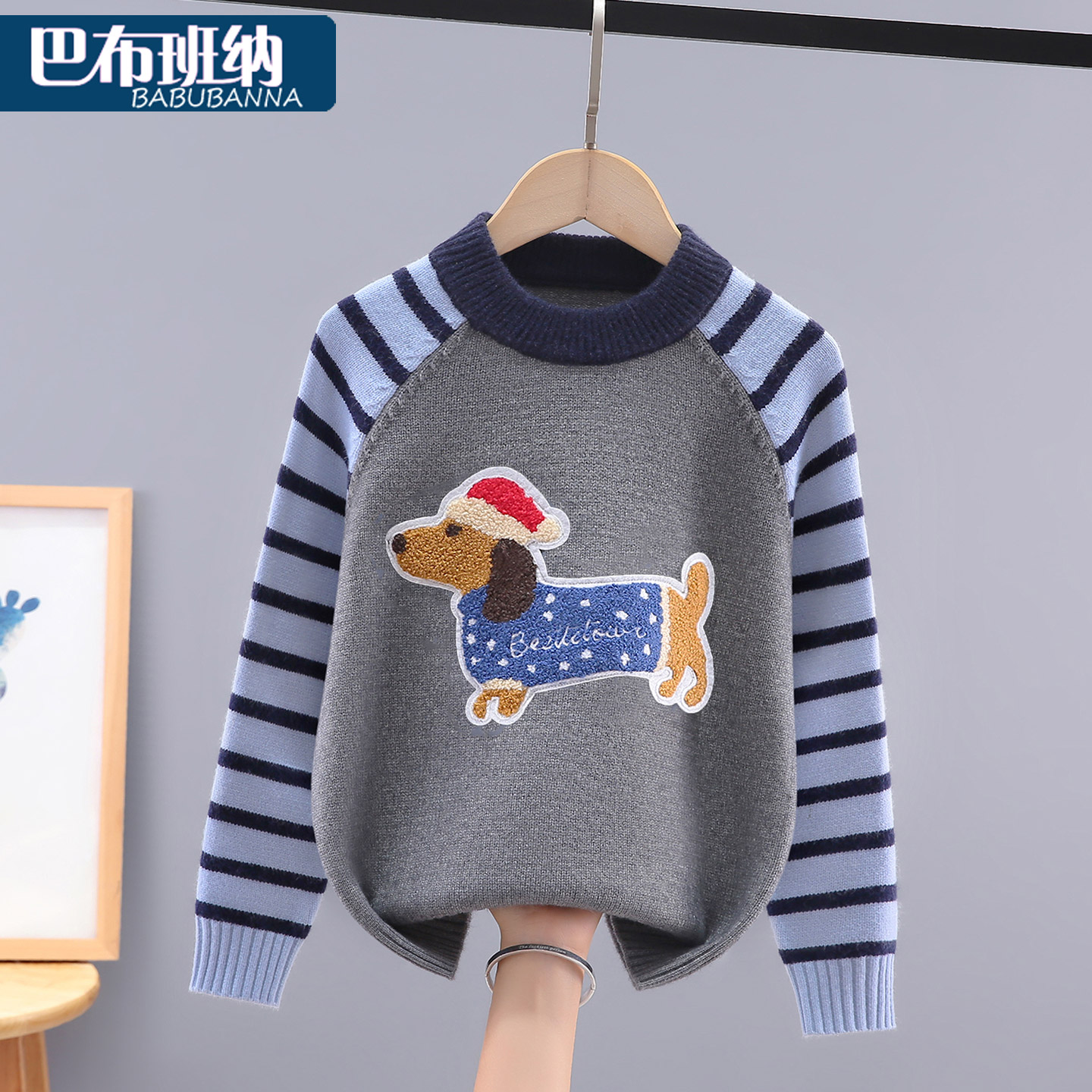 儿童毛衣秋冬款加厚圆领