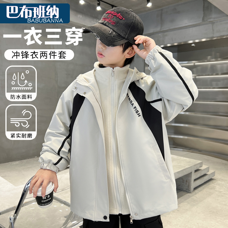 男童冲锋服秋冬款加厚连帽