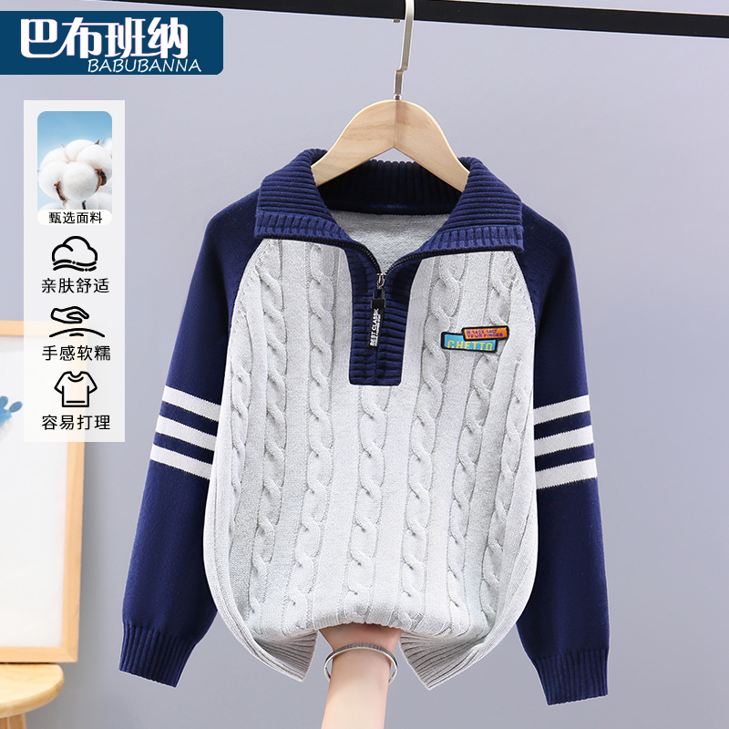 儿童毛衣纯棉秋冬季加厚