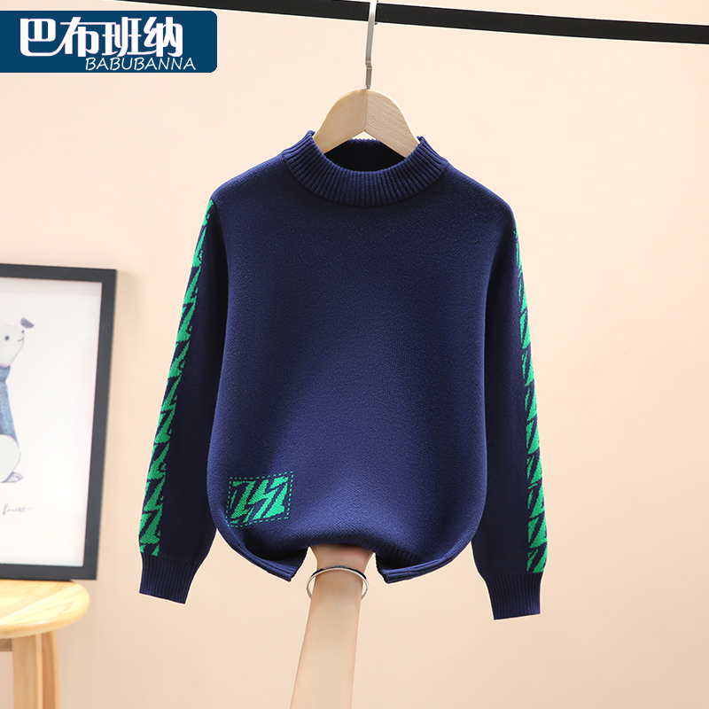 儿童毛衣秋冬款纯棉针织衫