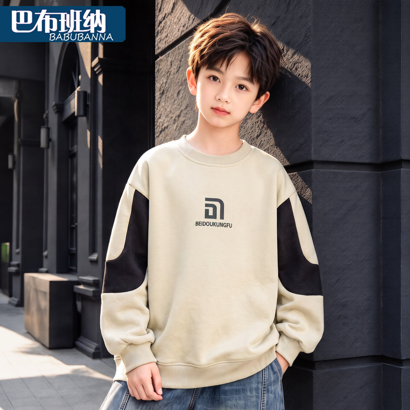 男童卫衣2026新款秋装儿童上衣春秋大童衣服加绒冬季洋气男孩童装