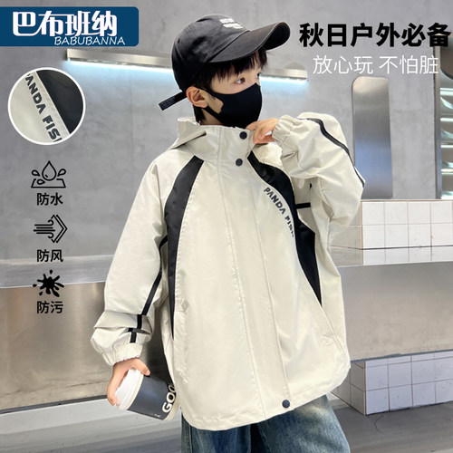 男童外套春秋装帅气连帽