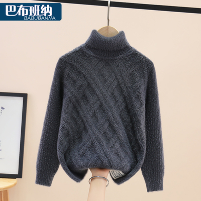 儿童毛衣秋冬款加厚仿貂绒