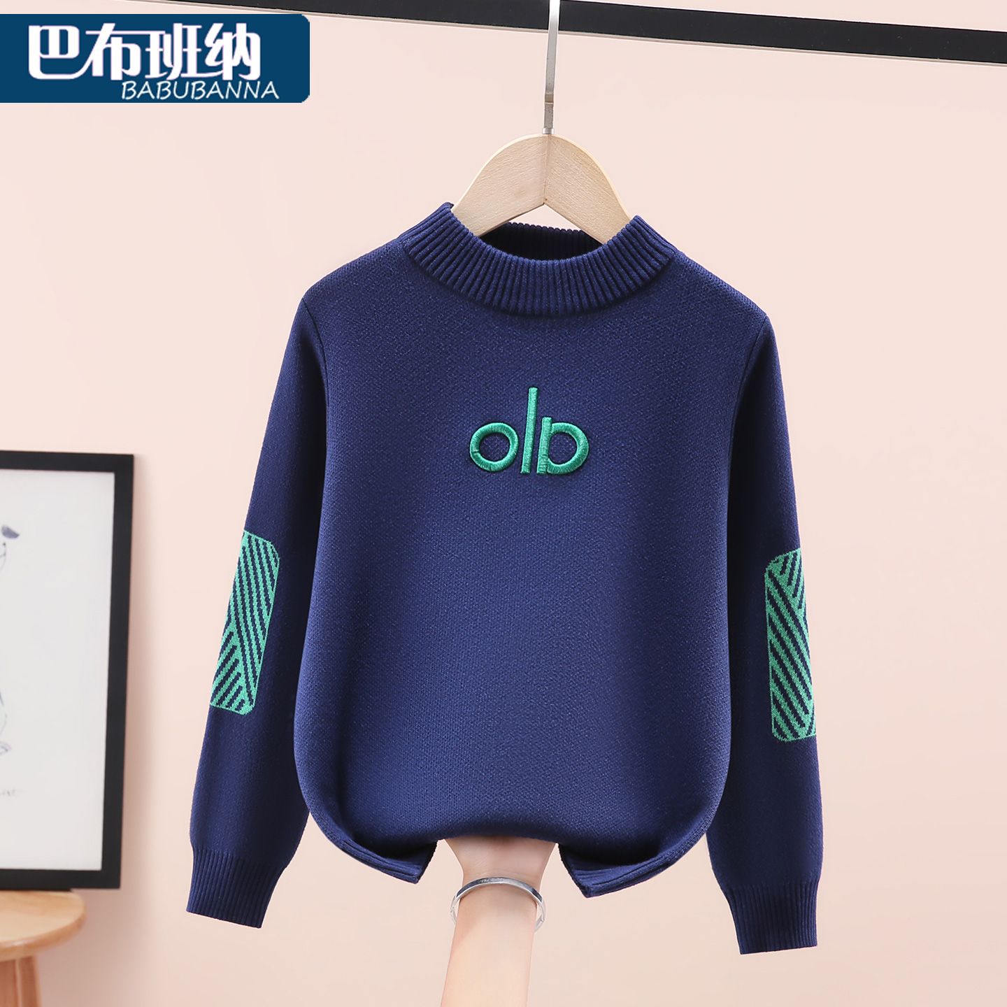 儿童毛衣纯棉秋冬款圆领