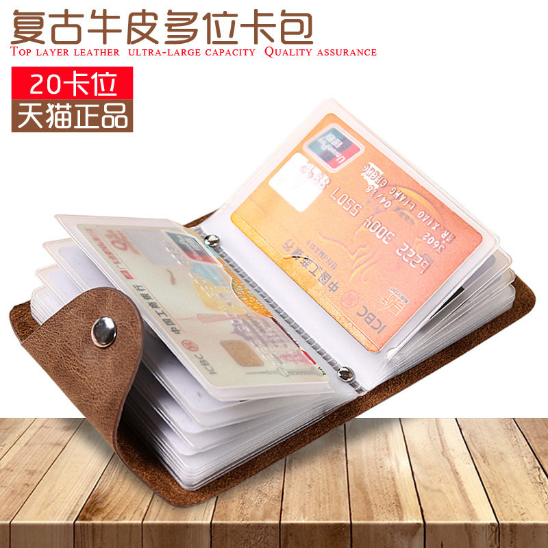 真牛皮卡包女式真皮男士名片小巧卡夹银行信用卡套多卡位超薄卡片