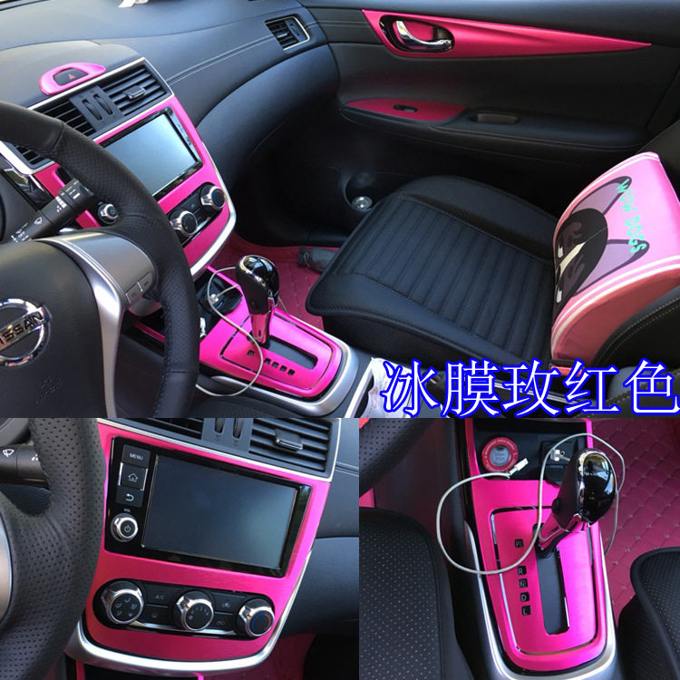 适用于16-18款新骐达内饰中控改装饰排档位贴纸碳纤维成型车贴膜