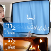 汽车遮阳帘车窗磁吸防晒隔热遮阳挡窗帘侧车载挡帘窗隐私遮光宝宝