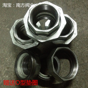 镀锌活接 油拧活结镀锌油任4分6分1寸快速接头4分活接头20 25 32