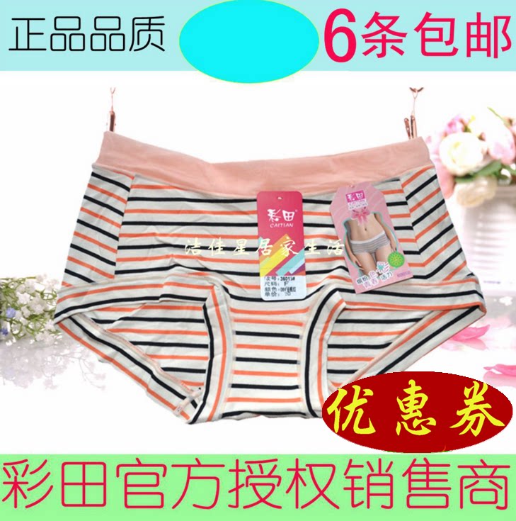 Slip - Ref 644598 Image 1