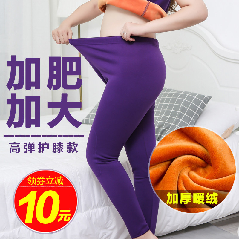 中老年加肥加大保暖裤特大号女士加绒加厚带护膝高腰老人宽松棉裤