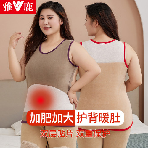 雅鹿圆领加绒加肥大码护肚护背