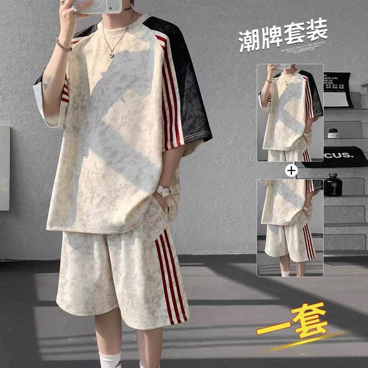 条纹织带扎染五分袖短裤两件套男生夏季美式潮牌宽松休闲运动套装