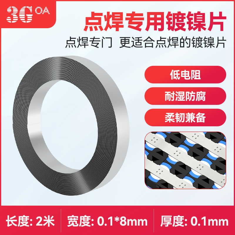 3goa点焊笔氧化铝铜焊针