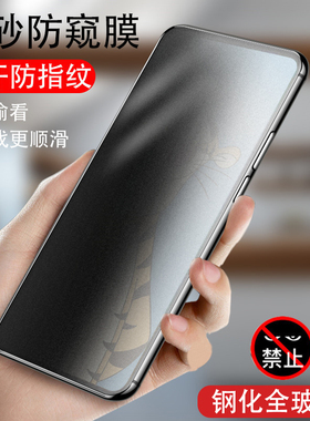 小米红米note11TPro钢化膜k20K40游戏增强K50至尊版K60Pro9A磨砂noto12c的8k30S防窥屏115陶瓷10X手机7贴膜5g