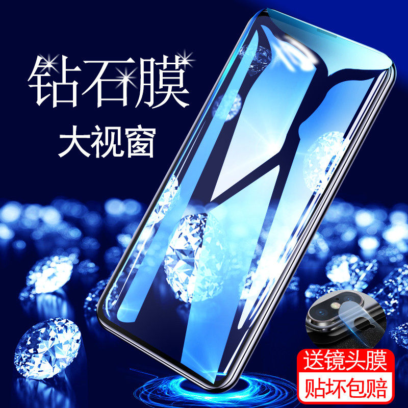 三星S10/NOTE10系列玻璃钢化膜