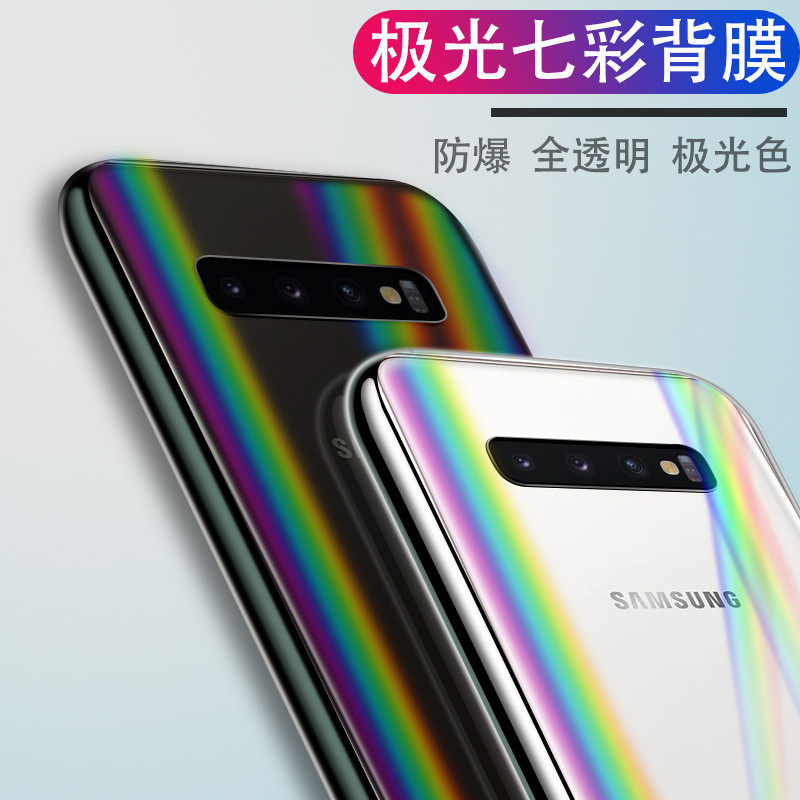 三星note10十极光10+plus水凝膜