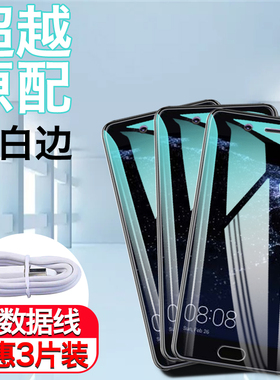 小米5x钢化膜5s小米9全屏PLAY覆盖5C无白边note3手机max3mix2s防摔8蓝光六黑鲨游戏8se八plus磨砂刚化保护膜