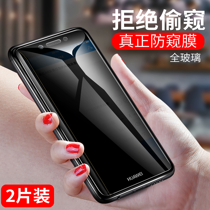 »ªÎªmate10¸Ö»¯Ä¤mate10pro·À¿úmate10por·À͵¿´mate9·À͵¿úÈ«ÆÁÈ«¸²¸ÇÔ×°Ô³§Îްױ߸ջ¯²£Á§ÊÖ»úÌùĤpÆÁ±£
