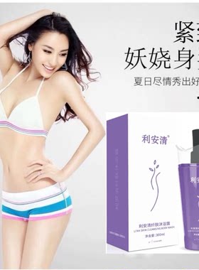 森巴夫solala纤肤沐浴露顽固碱脂