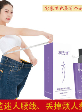 洗1次相当跳绳5000次【洗洗塑】