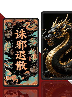 适用于墨案迷你阅inkPalm5手机壳moaan智能电子书阅读器MINIpro保护套墨水屏电纸书5.2英寸国潮硅胶钢化膜