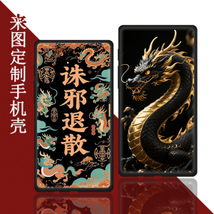 适用于墨案迷你阅inkPalm5手机壳moaan智能电子书阅读器MINIpro保护套墨水屏电纸书5.2英寸国潮硅胶钢化膜