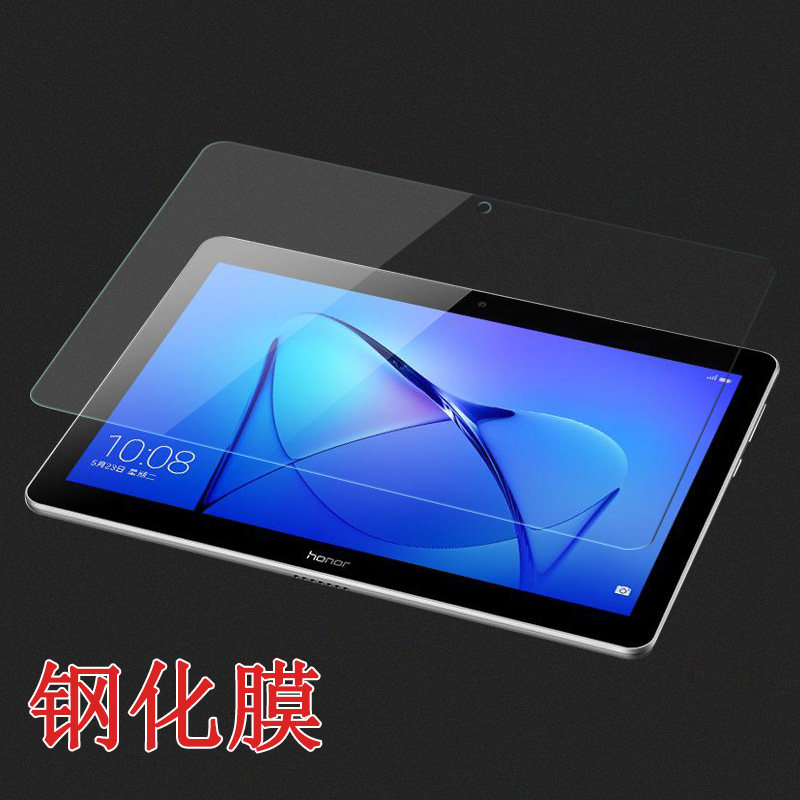 6英寸钢化膜ags-l09/w09玻璃膜t3 10保护膜保护套