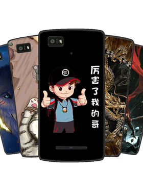顺丰7代巴枪七代HHT7AB手机壳