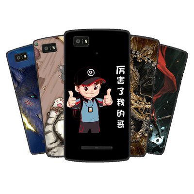 顺丰7代巴枪七代HHT7AB手机壳