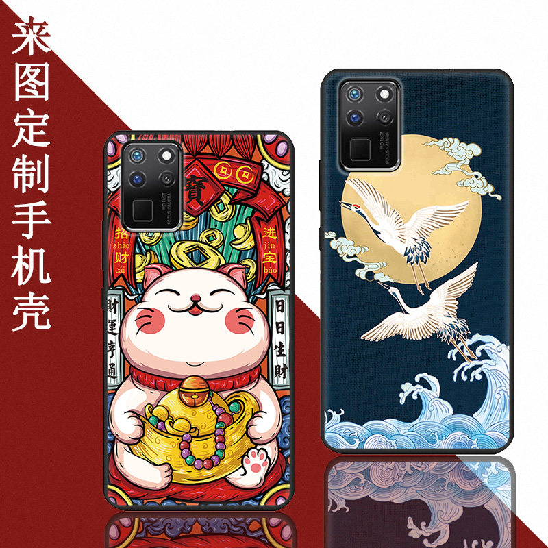 2寸findx 20200519硅胶套国潮个性照片情侣网红抖音来图定制手机壳