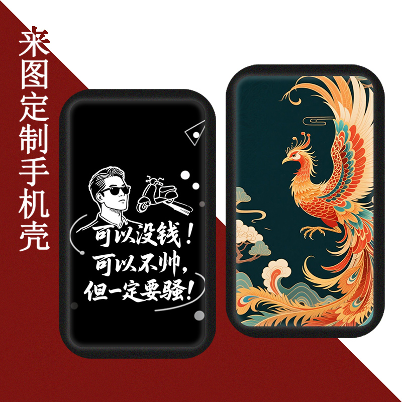 华为随行WiFi3Pro保护套