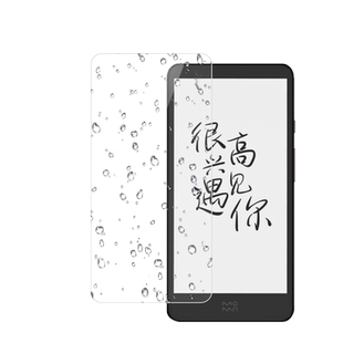 适用于墨案迷你阅Plus钢化膜inkPalm 5 Plus阅读器超核版plus2小霸王C6屏幕贴膜5.84寸墨水屏电纸书钢化膜